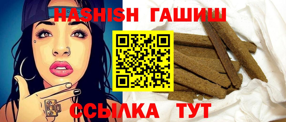 МЕФ   Бошки Шишки  Вход с VPN  Сальск  Гашиш  COCAIN 