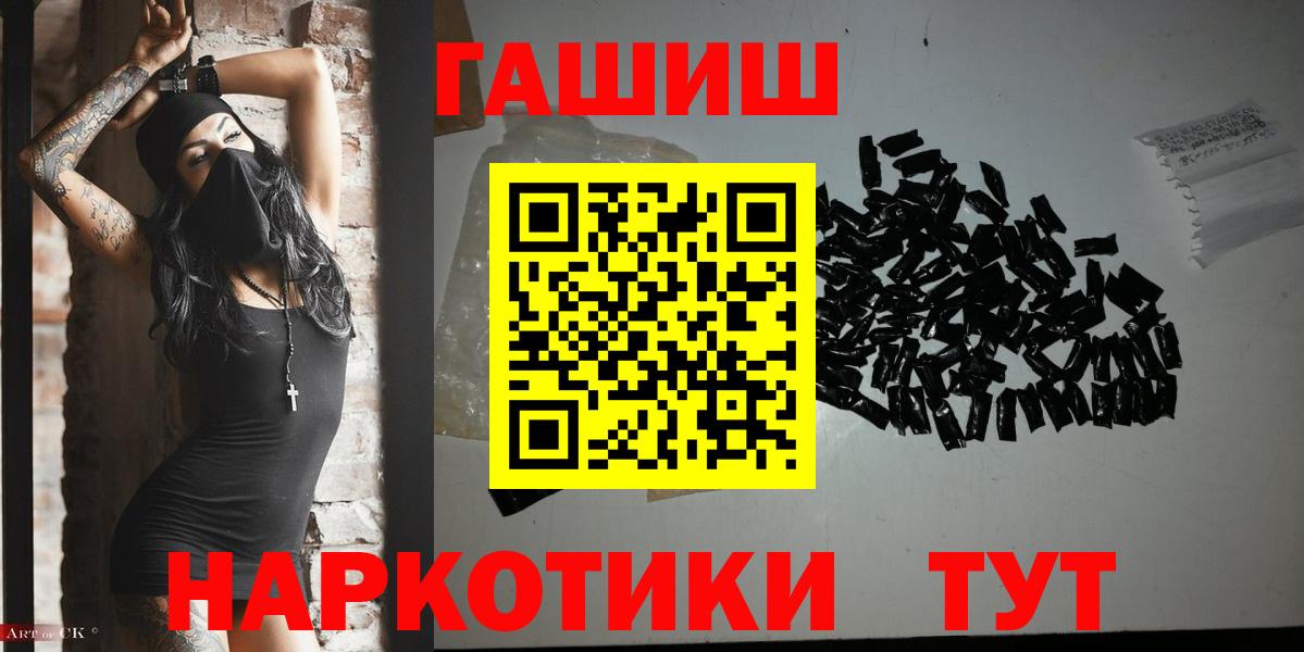 Гашиш VHQ Сальск