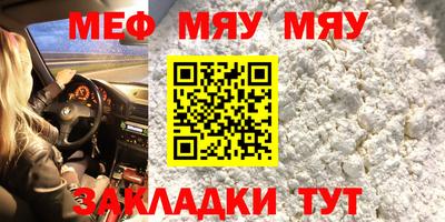 мдма Обнинск