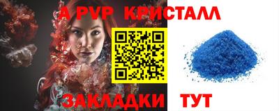 крисы Нягань