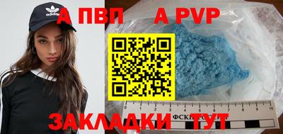 мдма Обнинск