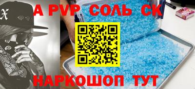 мдма Обнинск