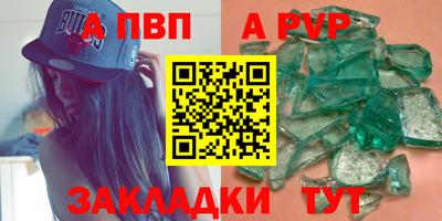 мдма Обнинск