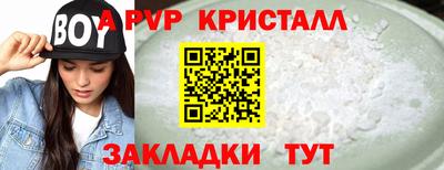 крисы Нягань