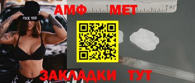 мдма Обнинск