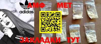 мдма Обнинск