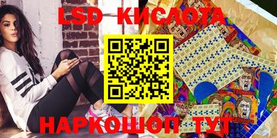 мдма Обнинск