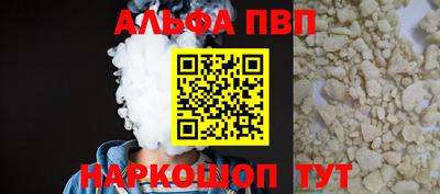 мдма Обнинск