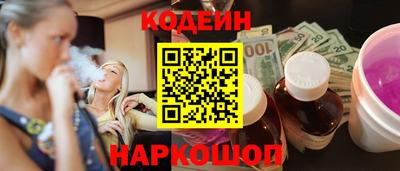 мяу мяу мука Обь