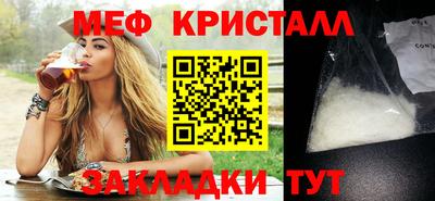крисы Нягань