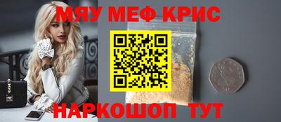 мдма Обнинск