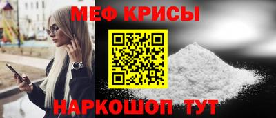 мяу мяу мука Обь