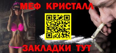 мяу мяу мука Обь