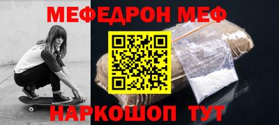 мдма Обнинск