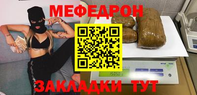 мдма Обнинск