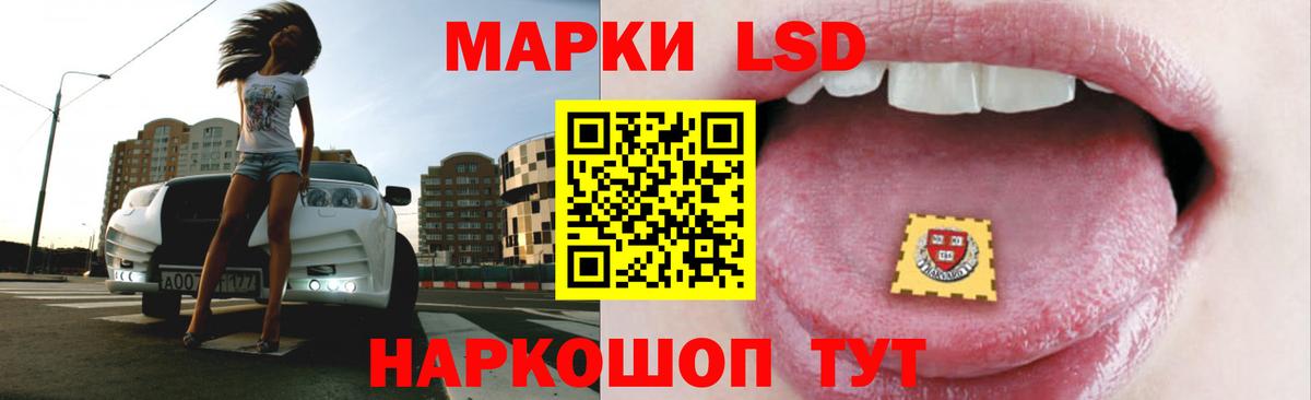Сальск  ЛСД экстази кислота  Лсд 25 экстази кислота  LSD-25 экстази  Вход с VPN 