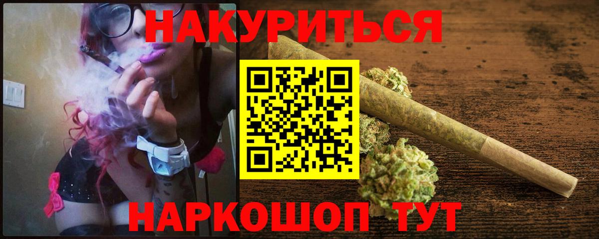 Сальск  Каннабис AK-47  Канабис тримм  Каннабис SATIVA & INDICA  Вход с VPN  Шишки марихуана сатива 